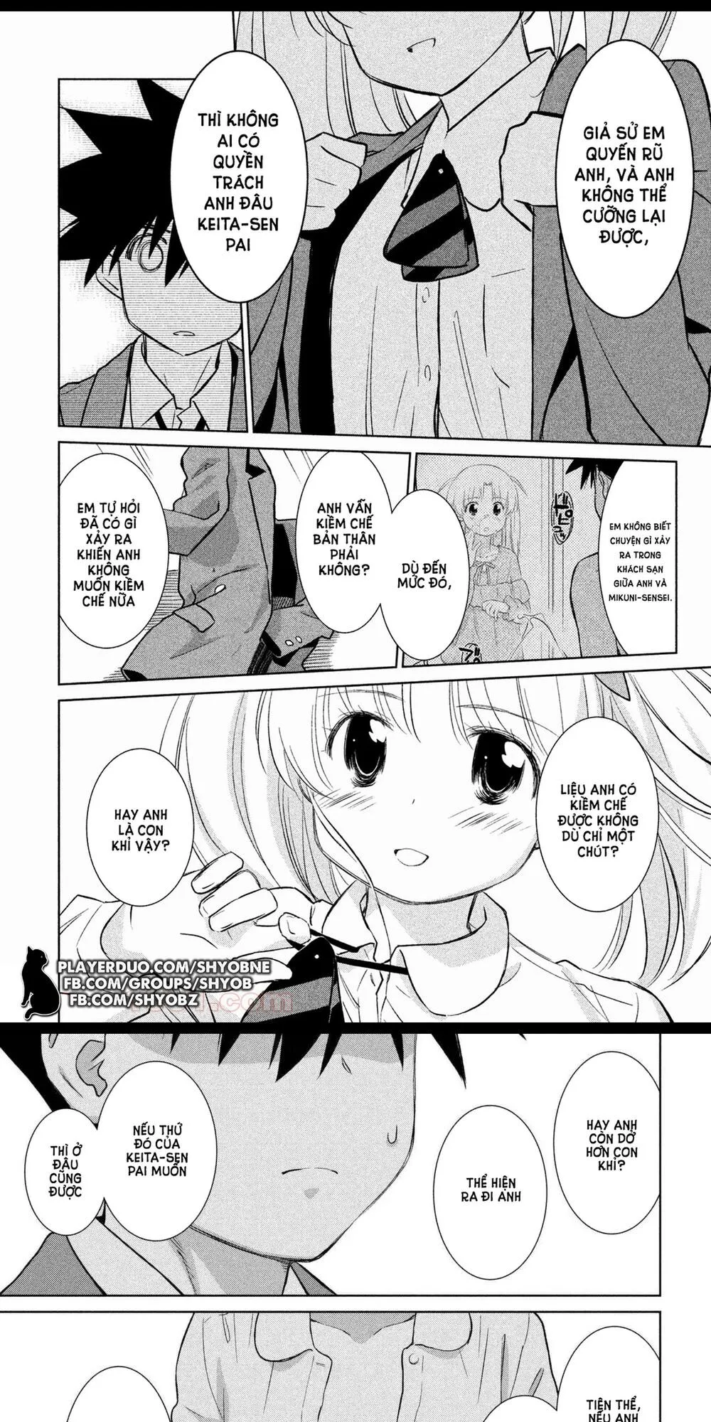 HentaiVN.net - Ảnh 17 - Kiss X Sis [きすしす; 亲吻姐姐; KissxSis; Kiss×sis] - Chap 113