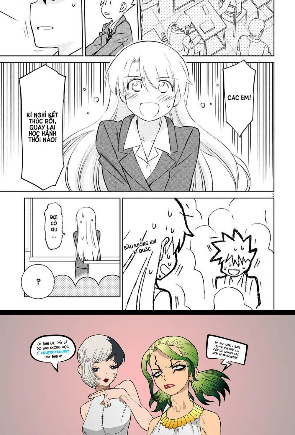 HentaiVN.net - Ảnh 3 - Kiss X Sis [きすしす; 亲吻姐姐; KissxSis; Kiss×sis] - Chap 113