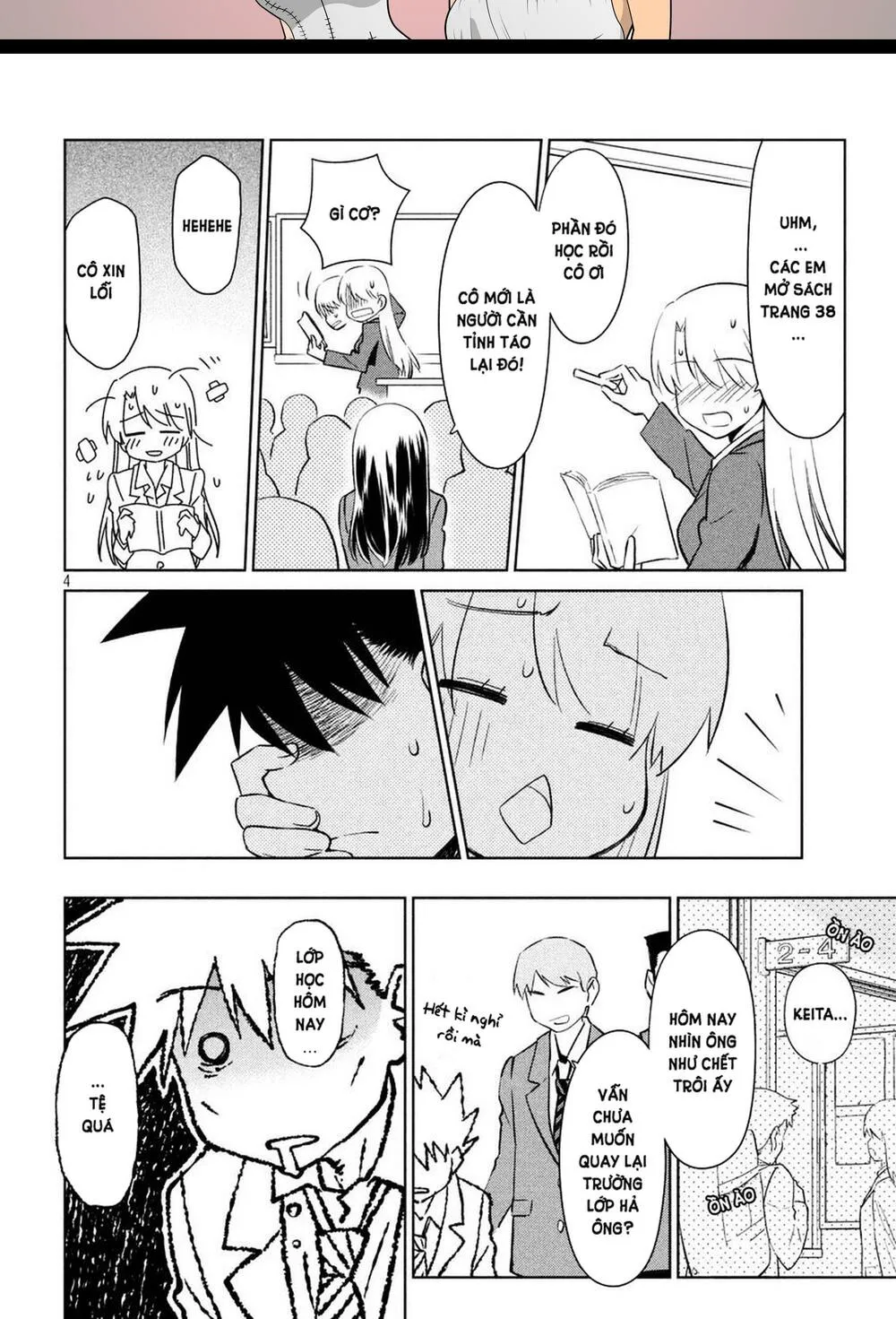 HentaiVN.net - Ảnh 4 - Kiss X Sis [きすしす; 亲吻姐姐; KissxSis; Kiss×sis] - Chap 113
