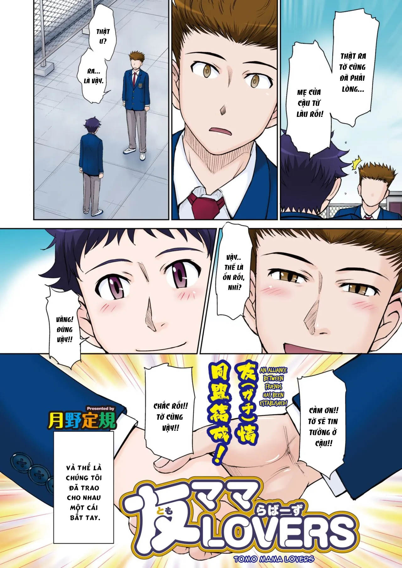 HentaiVN.net - Ảnh 3 - Tomo Mama Lovers - Chap 1