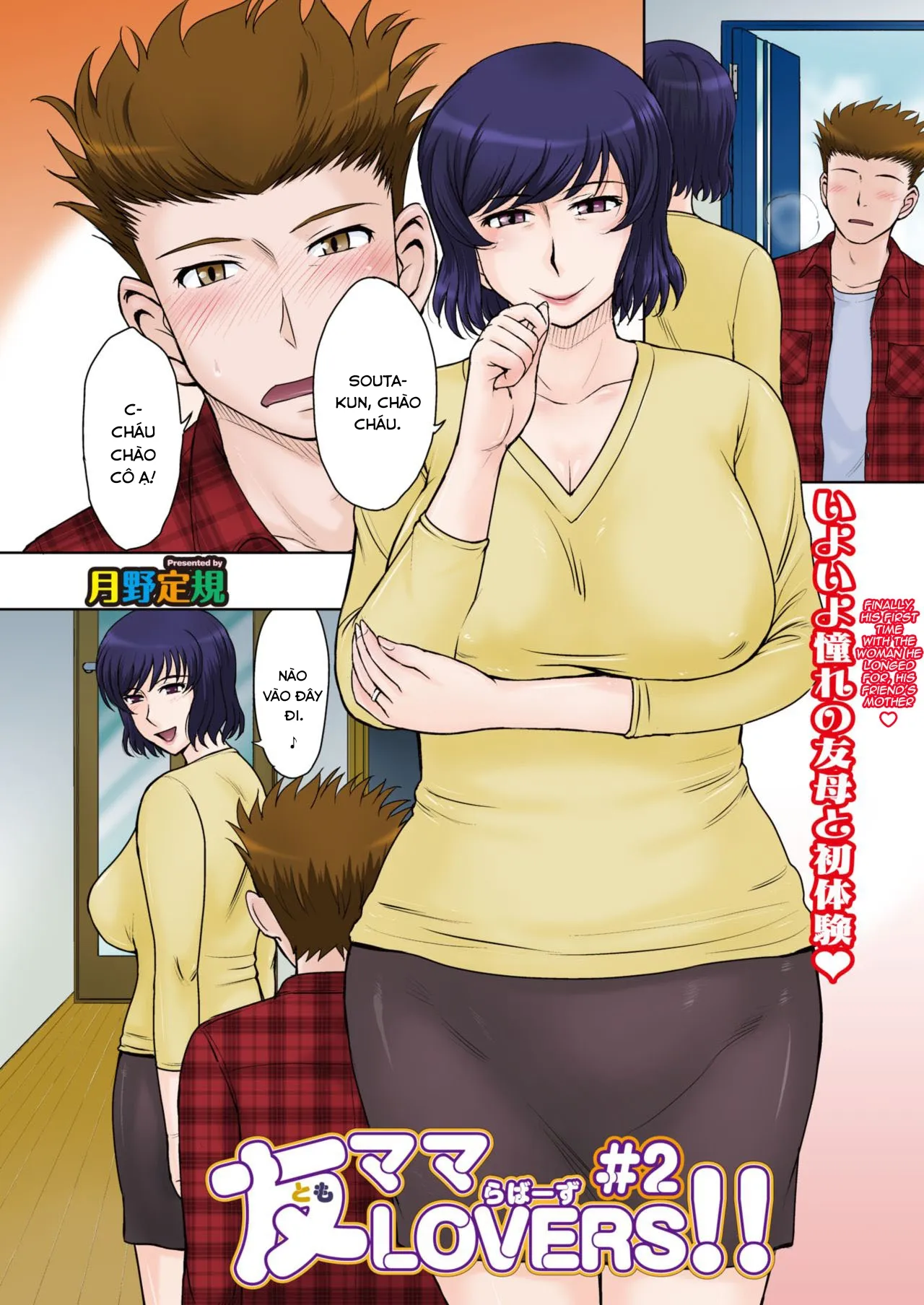 HentaiVN.net - Ảnh 4 - Tomo Mama Lovers - Chap 2