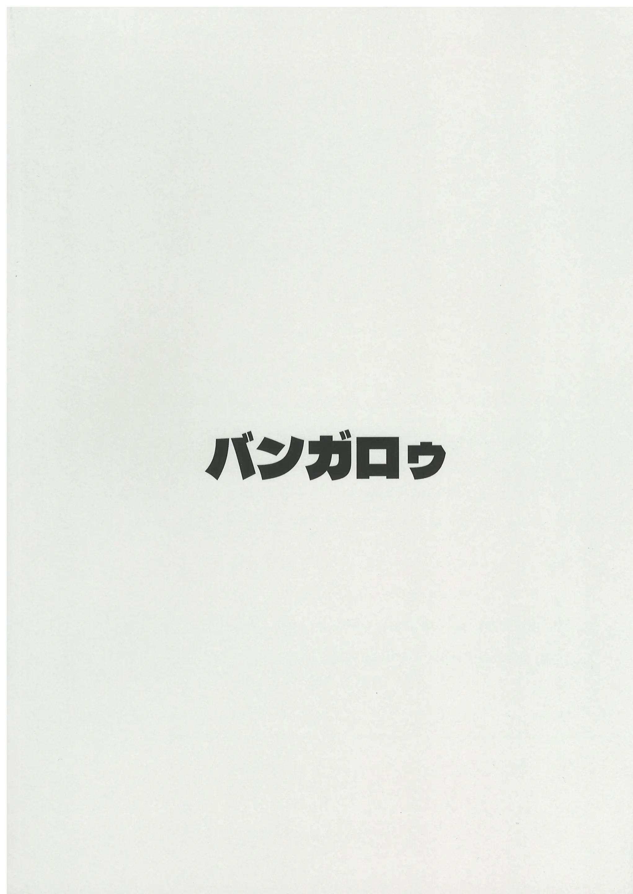 HentaiVN.net - Ảnh 22 - LV GA TAKA SUGITE SHITAGAWANAI JIMUBAJJI NASHIDE WAKARA SERO - Oneshot