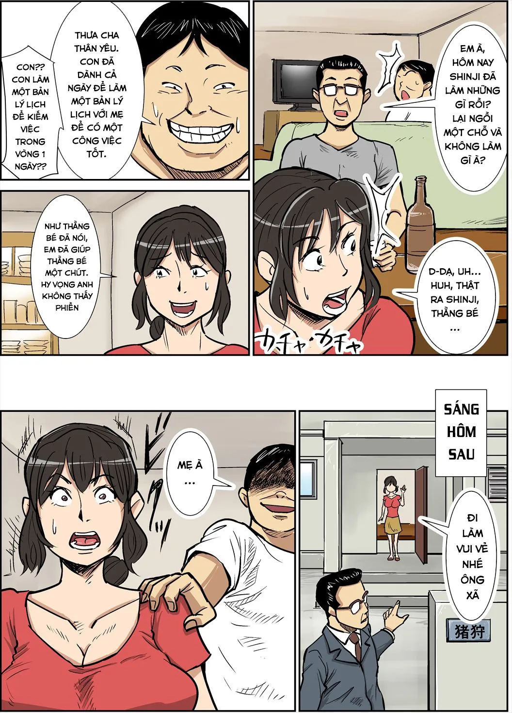 HentaiVN.net - Ảnh 15 - Người Mẹ Dâm Đãng Và Cậu Con Có Con Cá Chà Bặc [Shinji to Mama] - OneShot