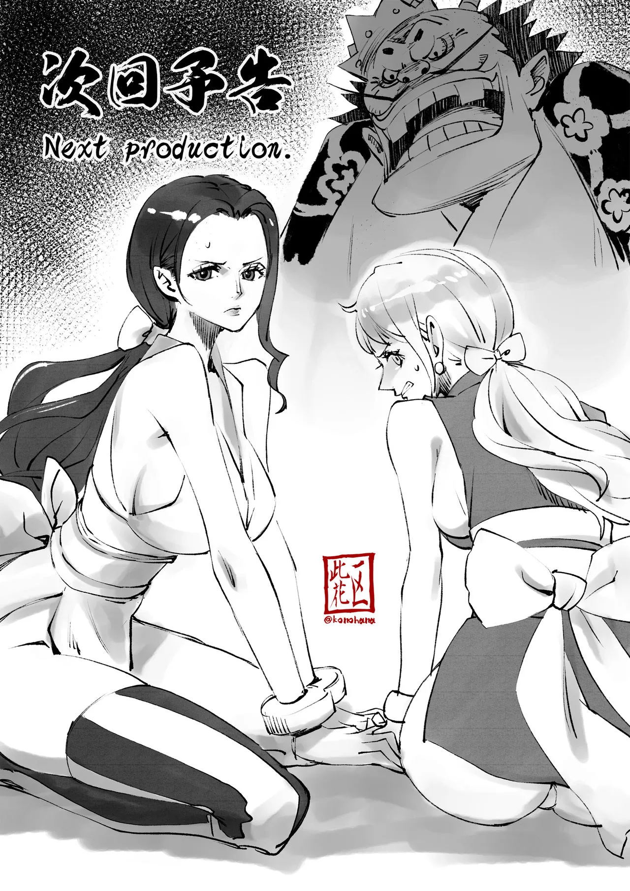 HentaiVN.net - Ảnh 11 - Wano Kuni Sentou Momiarai (One Piece) [ワノ国銭湯揉み洗い] - Oneshot