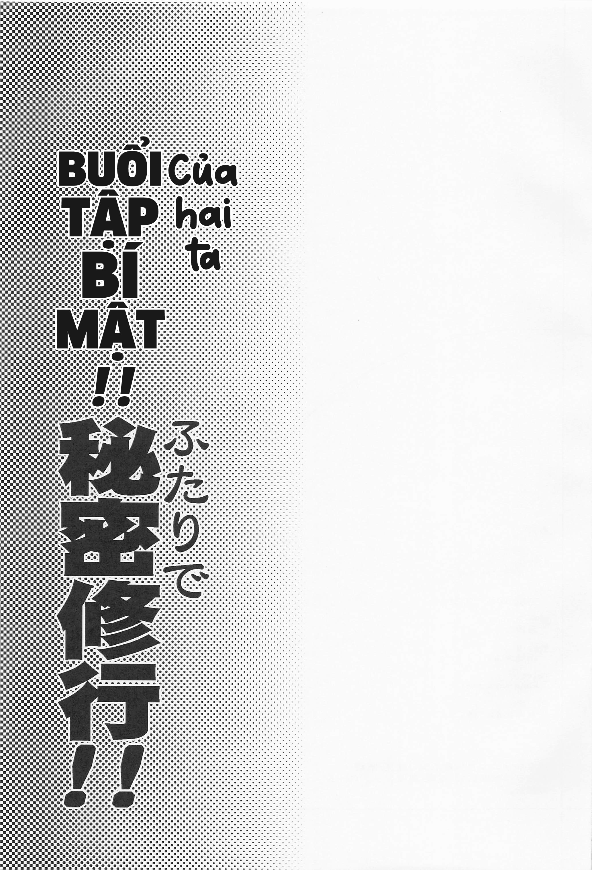 HentaiVN.net - Ảnh 17 - Buổi tập bí mật của hai ta!! - kaede tuổi mới 8386 mãi đỉnh em nhé