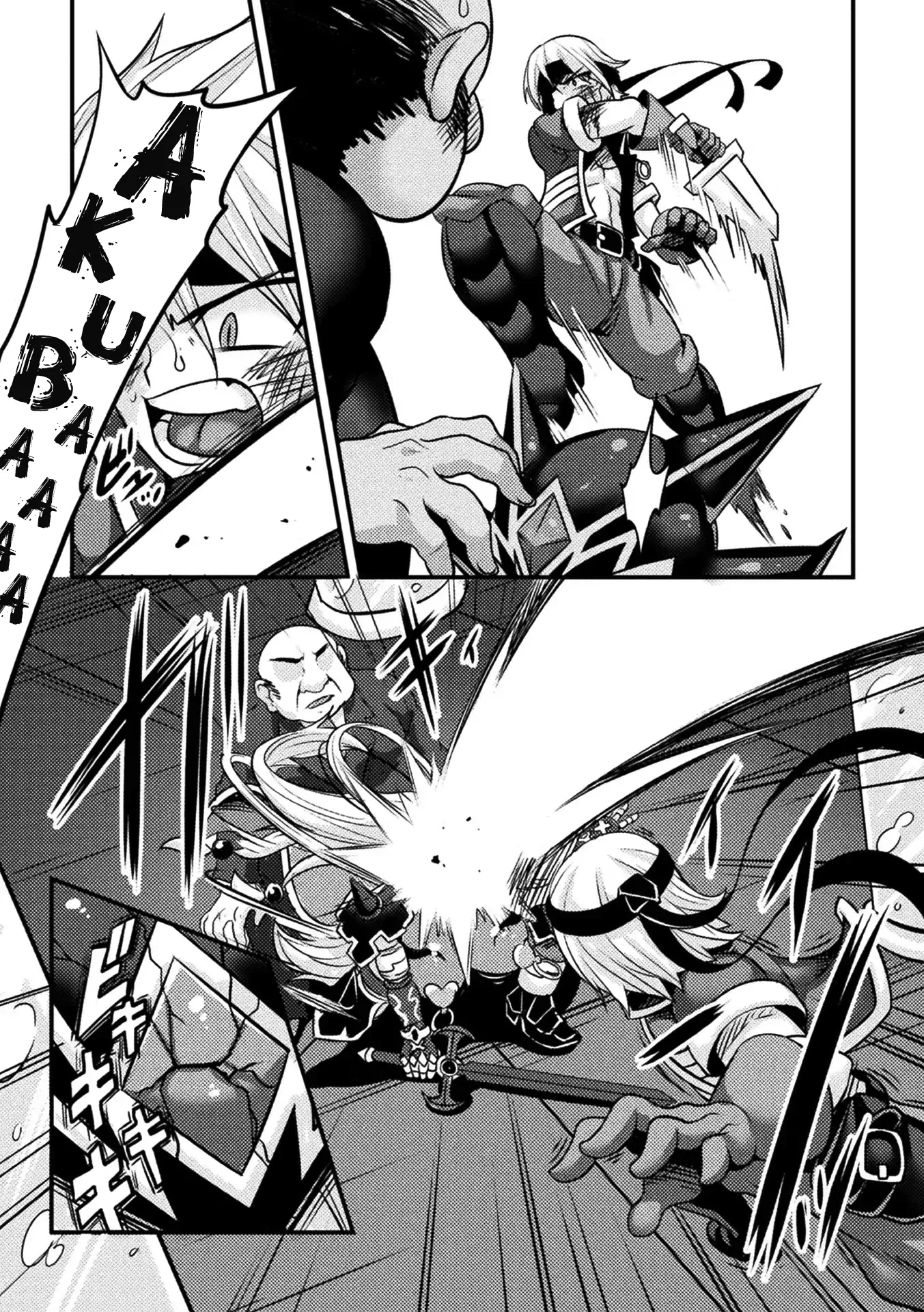 HentaiVN.net - Ảnh 11 - (Haneinu) LOVE METER ~Netorareta Aibou~ [LOVE METER〜寝取られた相棒〜] - Chapter 03