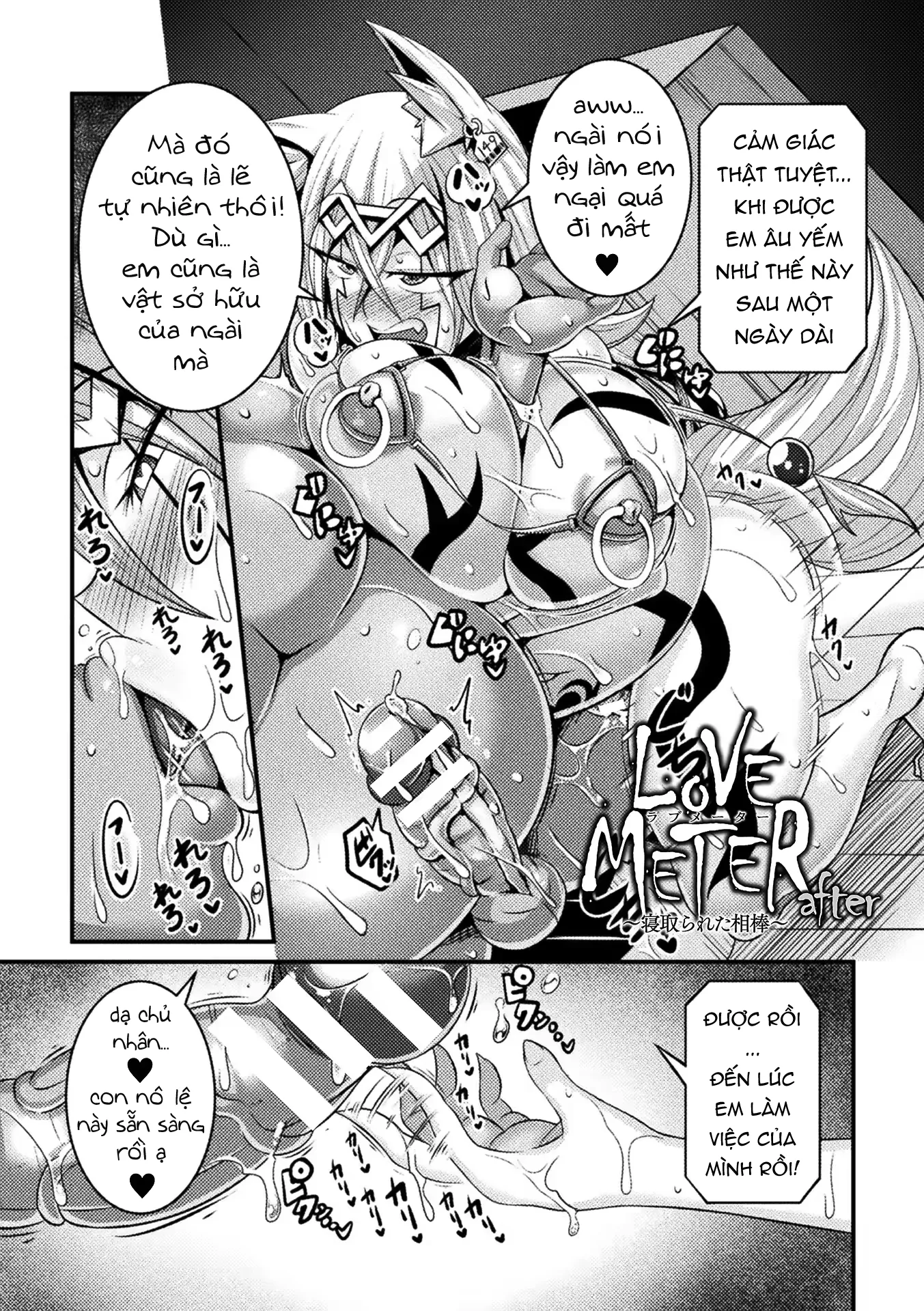 HentaiVN.net - Ảnh 3 - (Haneinu) LOVE METER ~Netorareta Aibou~ [LOVE METER〜寝取られた相棒〜] - After - End