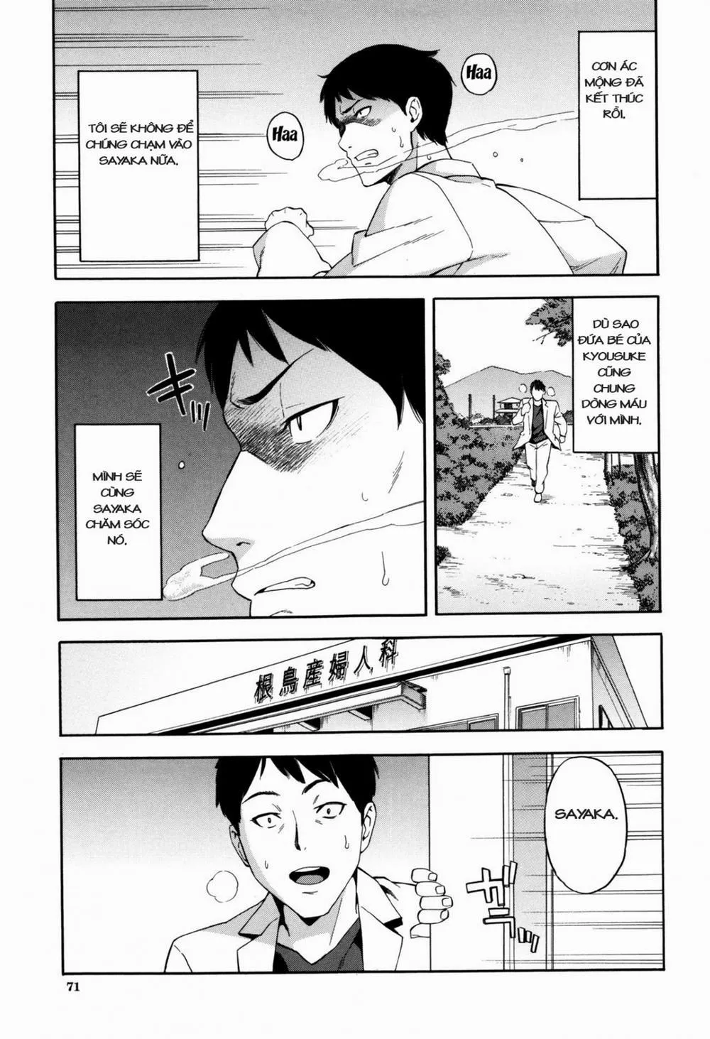 HentaiVN.net - Ảnh 38 - Hitozuma x Netorare - Chương 2