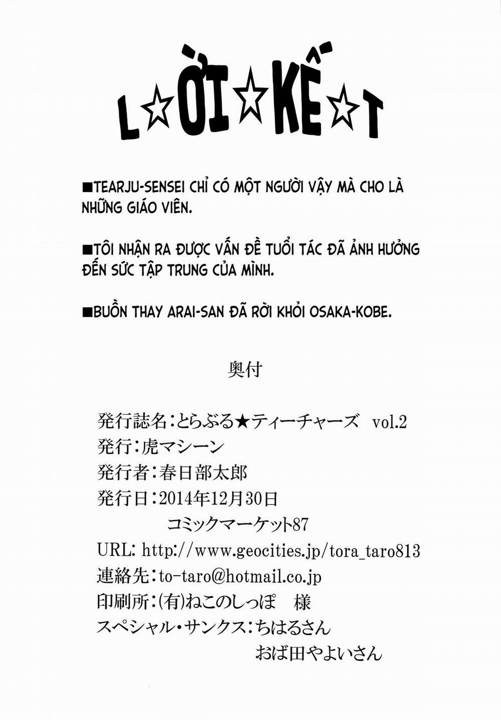 HentaiVN.net - Ảnh 33 - Những giáo viên★rắc rối (To LOVE-ru Darkness) [とらぶる★ティーチャーズ (ToLOVEるダークネス); Trouble★Teachers (To LOVE-ru Darkness)] - Vol 2