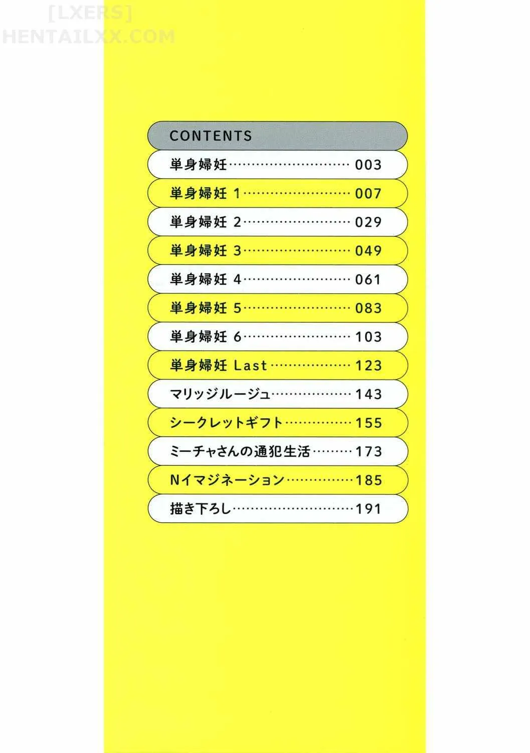 HentaiVN.net - Ảnh 3 - Wifeout - Chap 1