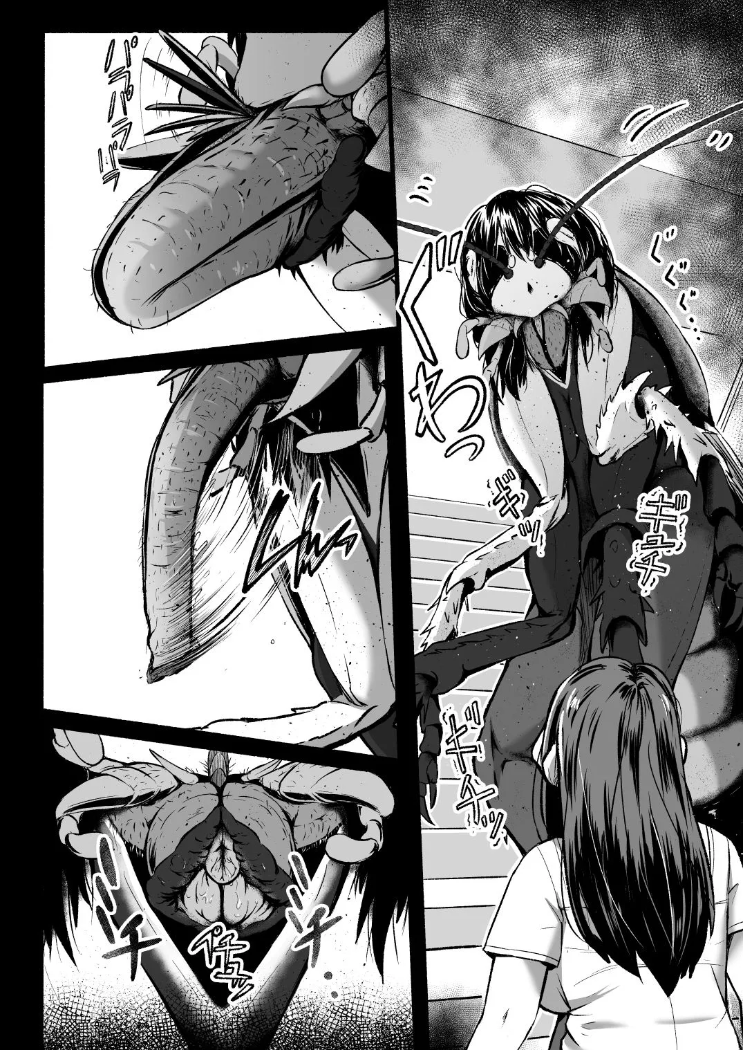 HentaiVN.net - Ảnh 20 - Brain Eater 4 - Phần 4