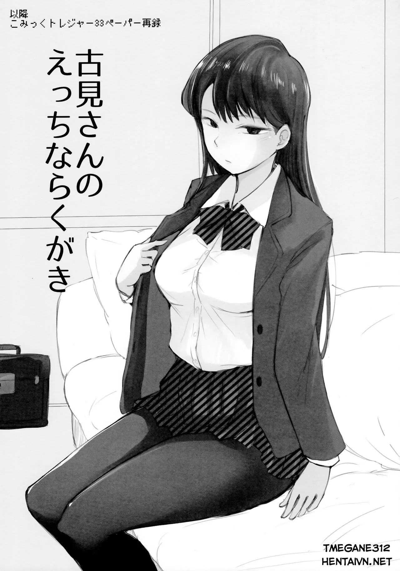HentaiVN.net - Ảnh 19 - Địt tung lồn Komi-san [Way no Chinpo wa Commushou ja Nai desu.] - Oneshot