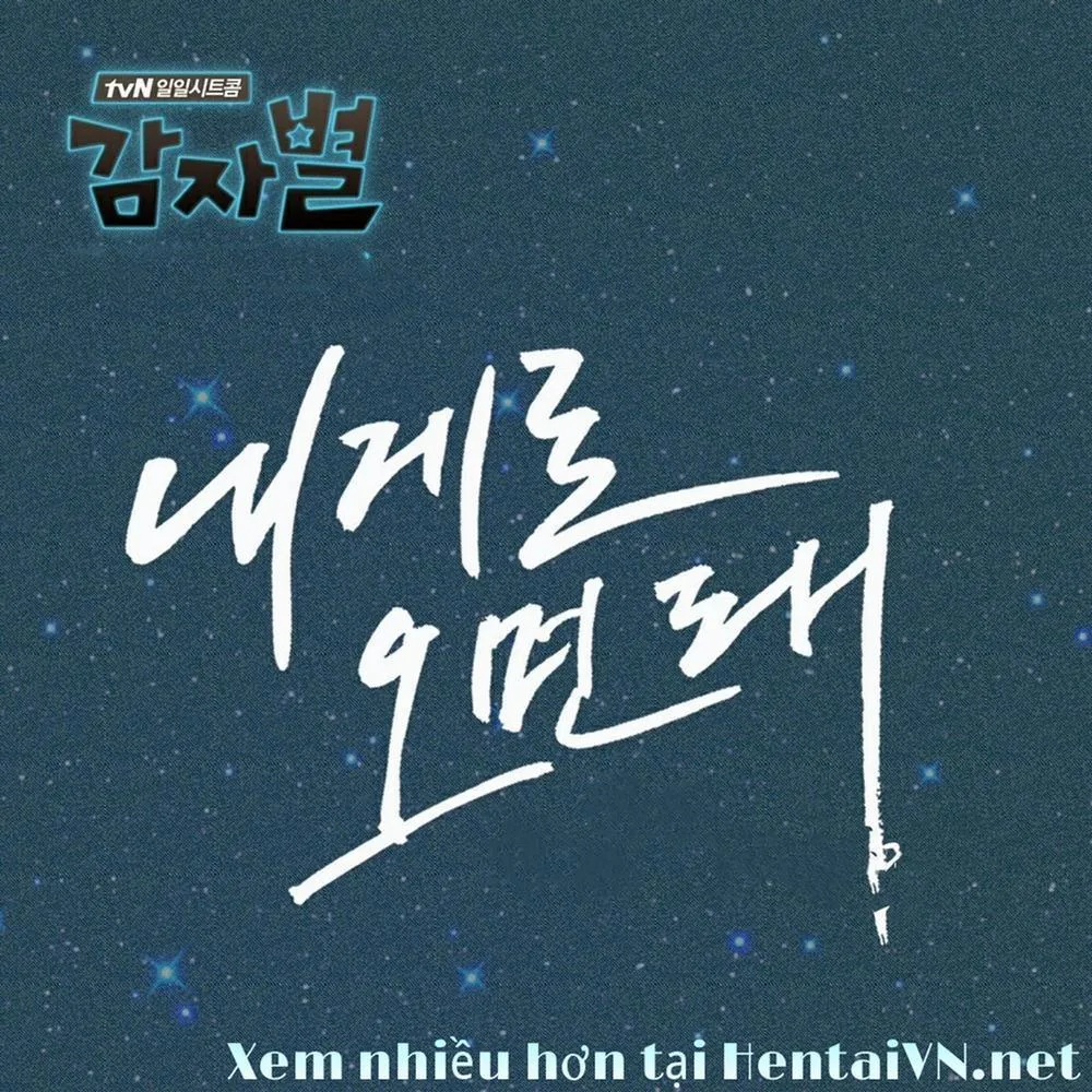 HentaiVN.net - Ảnh 37 - Ikenai Oisha-san Gokko (Doraemon) - Oneshot