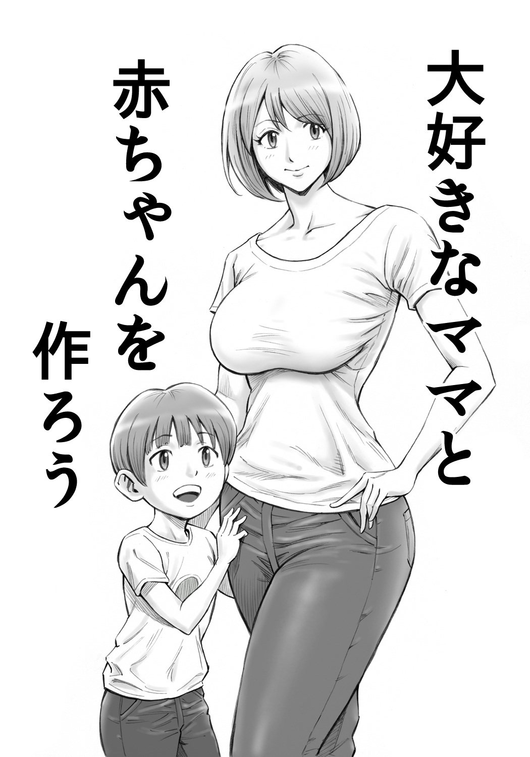 HentaiVN.net - Ảnh 1 - Daisuki na Mama to Aka-chan o Tsukurou - Oneshot