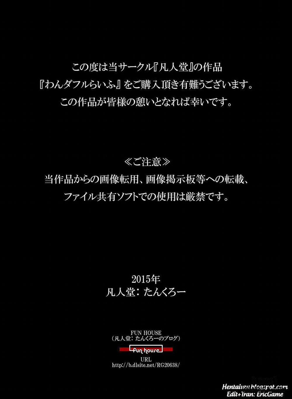 HentaiVN.net - Ảnh 44 - Wonderful Life [“Wonderful Life” ~Shufu To “Aiken” No Hisoyaka Na Gogo~] - Oneshot