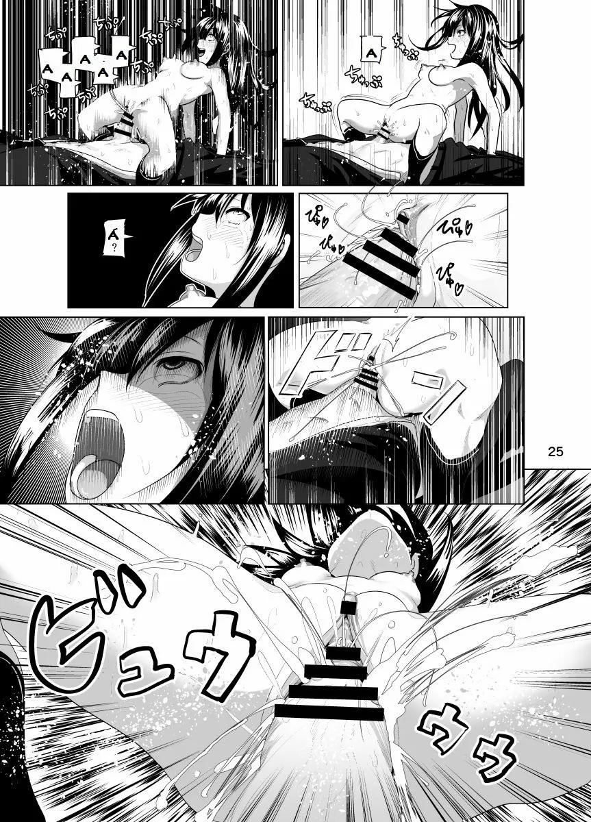HentaiVN.net - Ảnh 25 - Imouto No Oppai Ga Marudashi Datta Hanashi (5,6,Bonus) - Chương Bonus