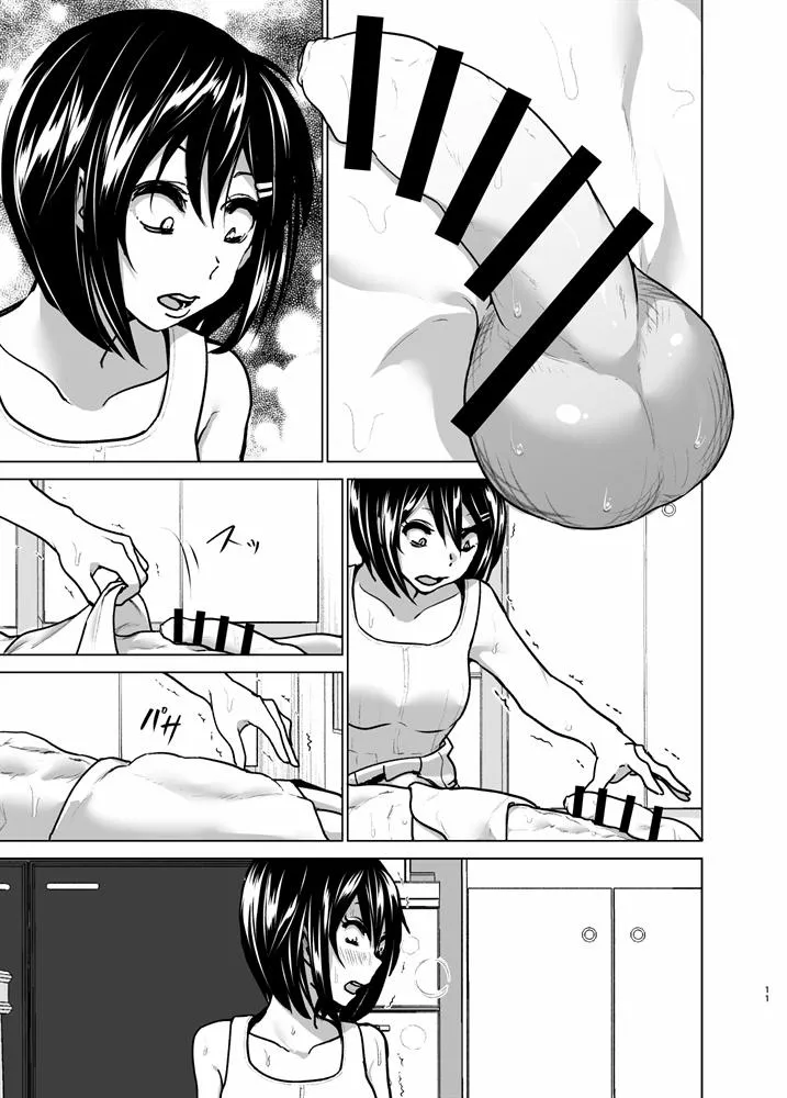 HentaiVN.net - Ảnh 10 - Imouto No Oppai Ga Marudashi Datta Hanashi (5,6,Bonus) - Chương 6 [End]