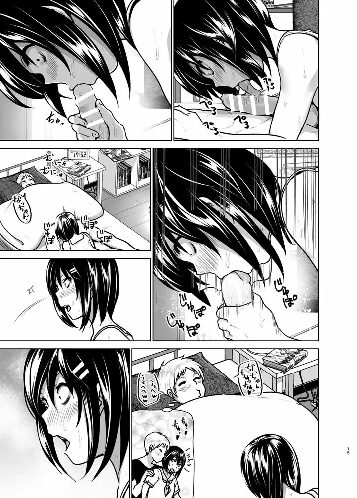 HentaiVN.net - Ảnh 15 - Imouto No Oppai Ga Marudashi Datta Hanashi (5,6,Bonus) - Chương 6 [End]