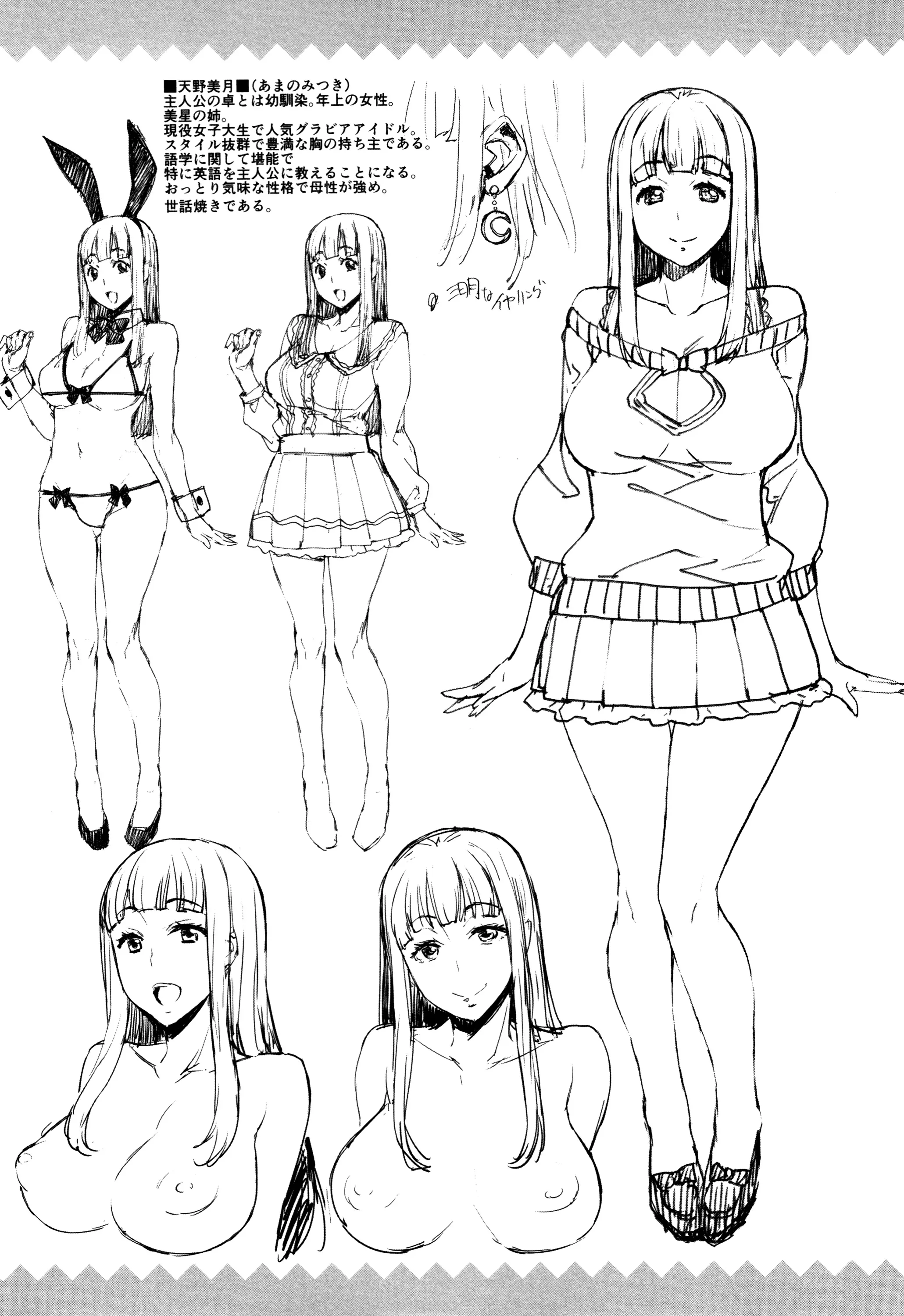HentaiVN.net - Ảnh 28 - Rika no Kenkyuushitsu [Rika's Laboratory] - Chap 10 - End