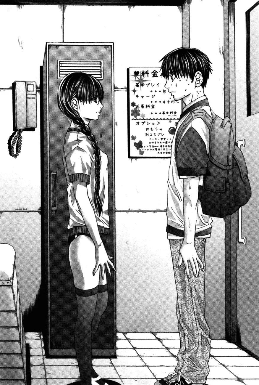 HentaiVN.net - Ảnh 10 - Blush-DC Himitsu - Chap 2