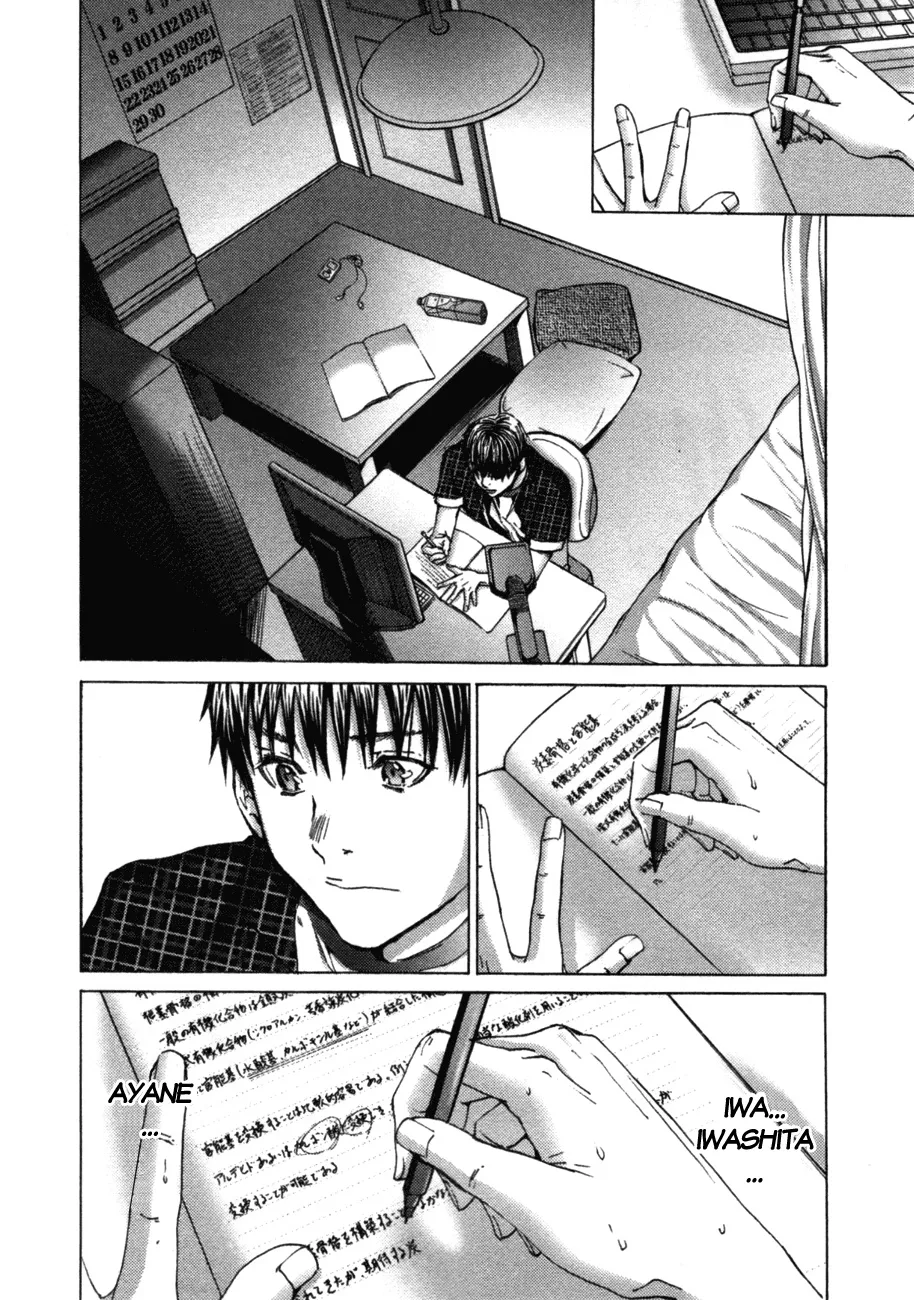 HentaiVN.net - Ảnh 15 - Blush-DC Himitsu - Chap 3