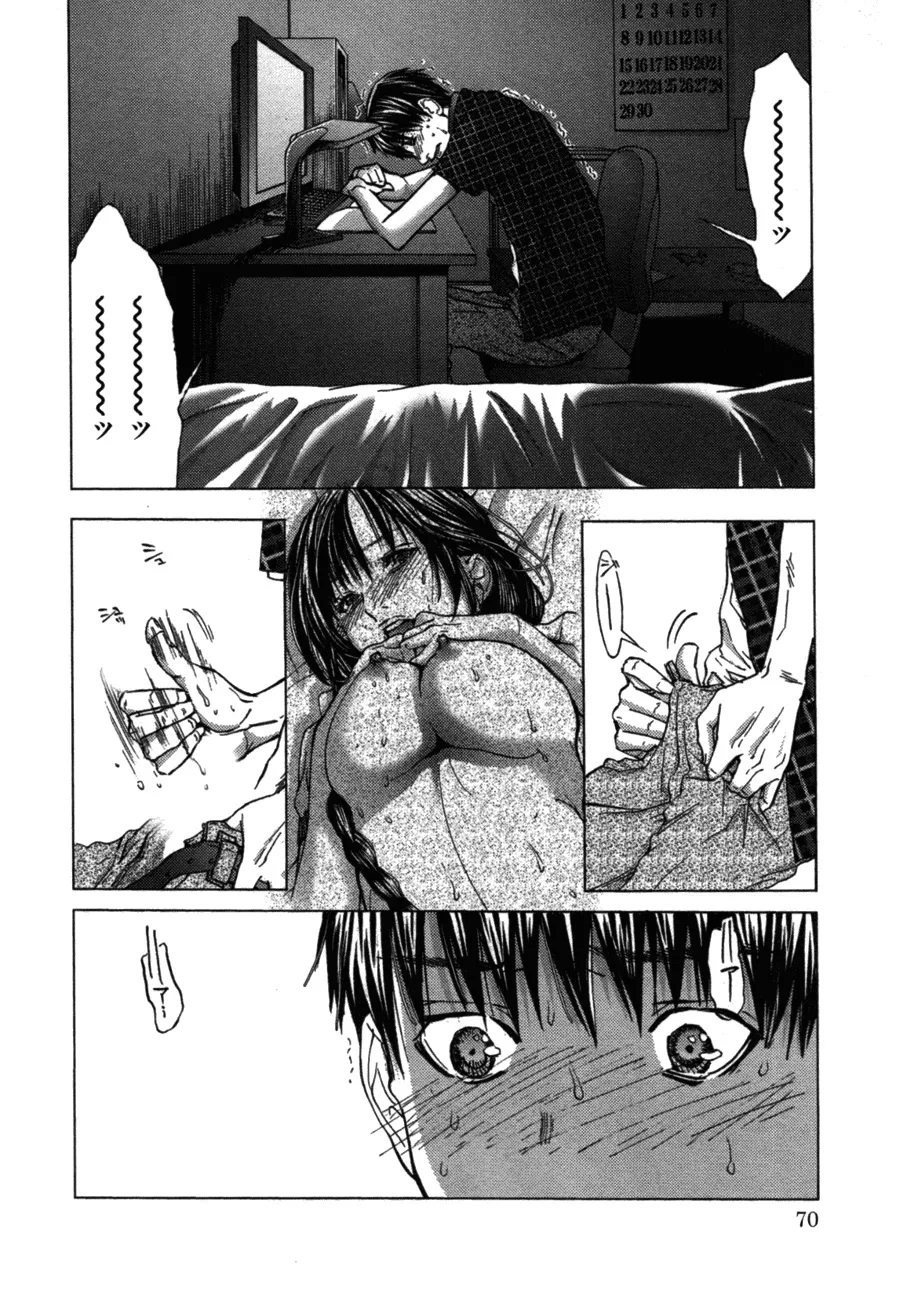 HentaiVN.net - Ảnh 17 - Blush-DC Himitsu - Chap 3