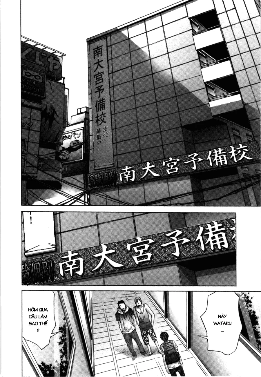 HentaiVN.net - Ảnh 19 - Blush-DC Himitsu - Chap 3