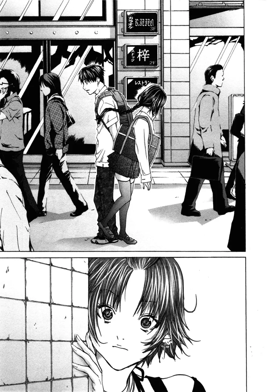 HentaiVN.net - Ảnh 15 - Blush-DC Himitsu - Chap 5
