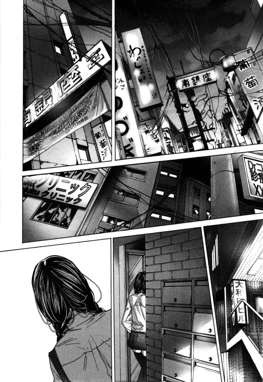 HentaiVN.net - Ảnh 10 - Blush-DC Himitsu - Chap 6