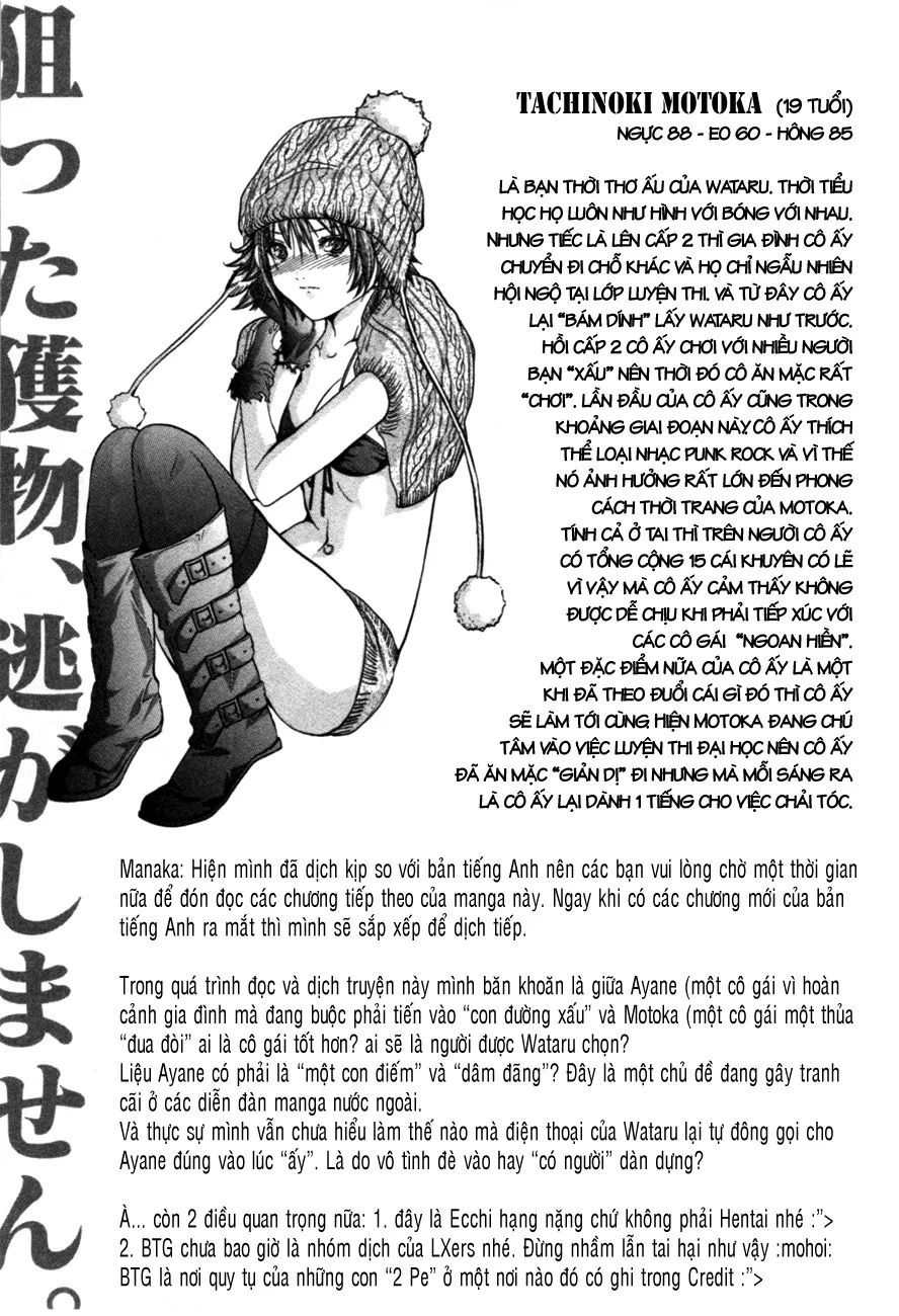 HentaiVN.net - Ảnh 27 - Blush-DC Himitsu - Chap 6