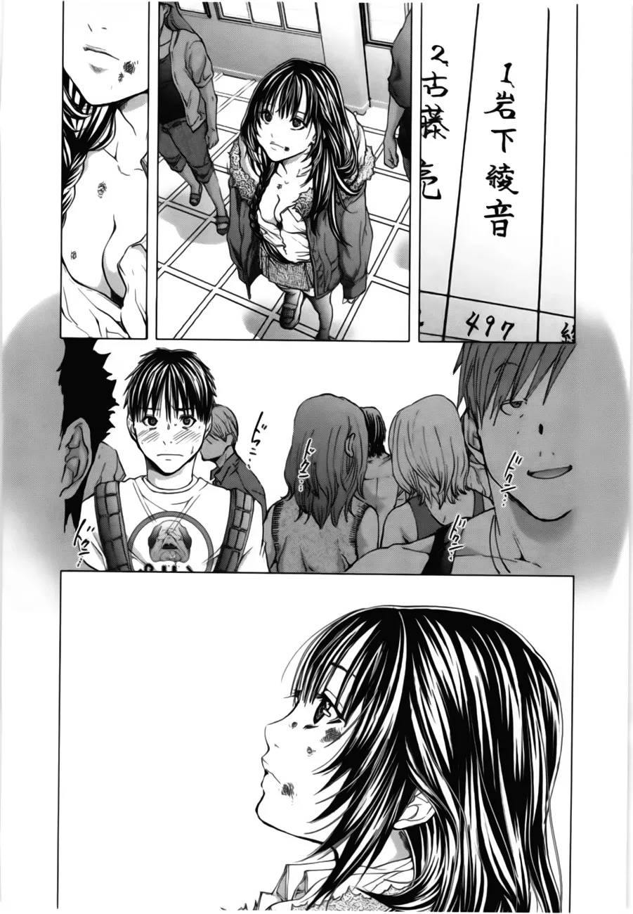 HentaiVN.net - Ảnh 35 - Blush-DC Himitsu - Chap 8