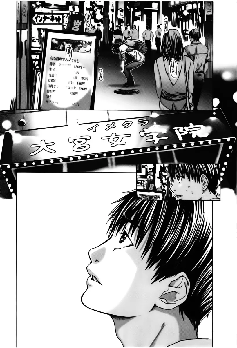 HentaiVN.net - Ảnh 29 - Blush-DC Himitsu - Chap 9