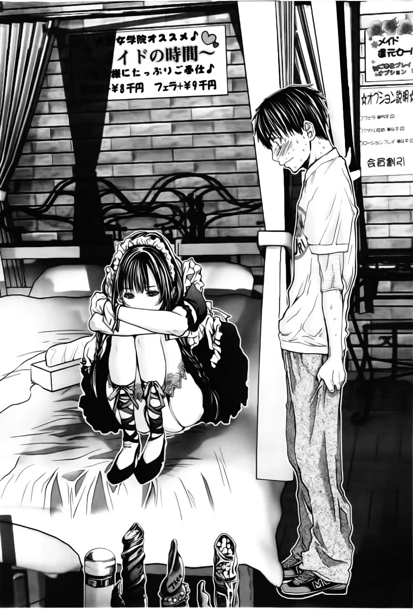 HentaiVN.net - Ảnh 37 - Blush-DC Himitsu - Chap 9