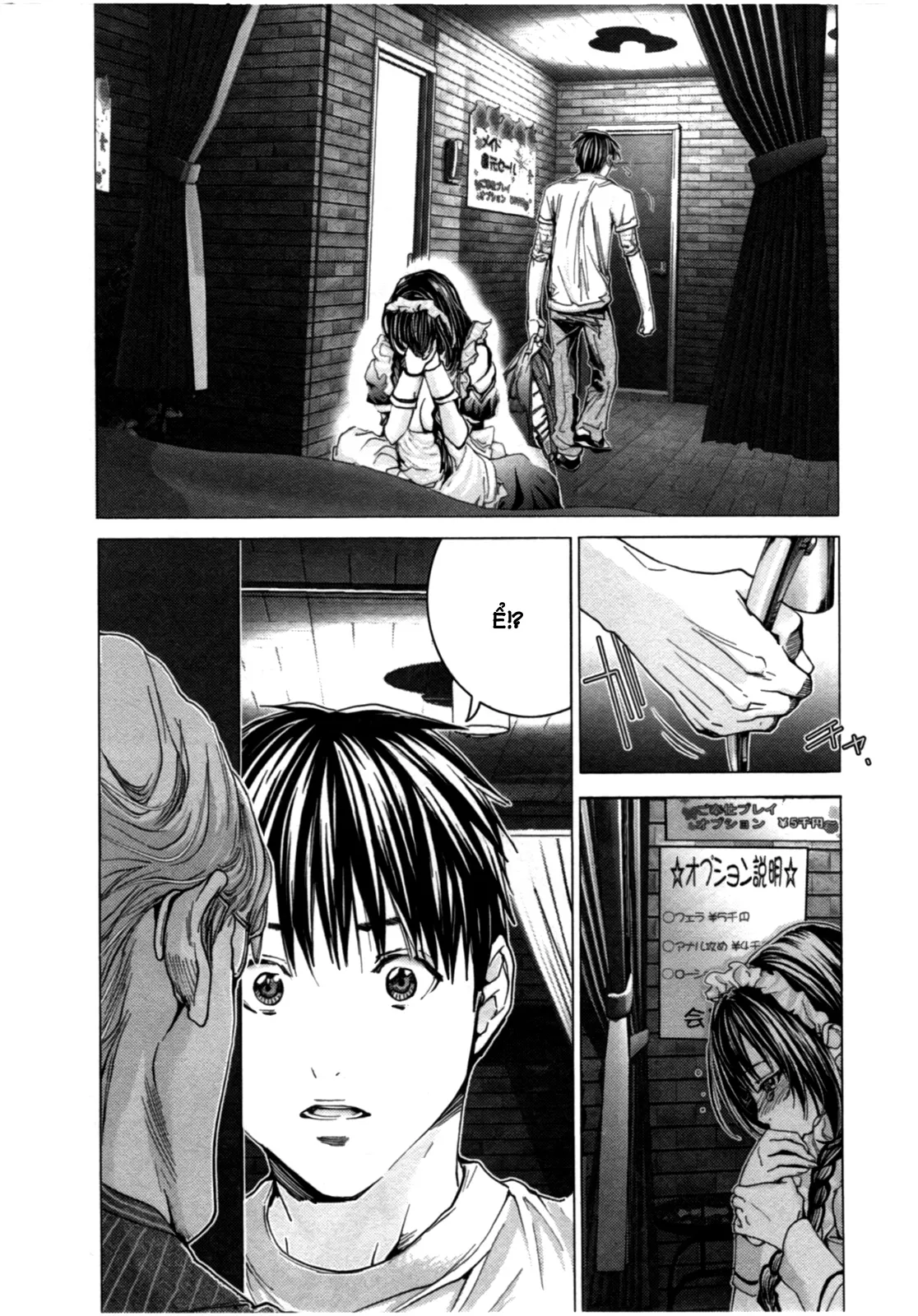 HentaiVN.net - Ảnh 20 - Blush-DC Himitsu - Chap 10