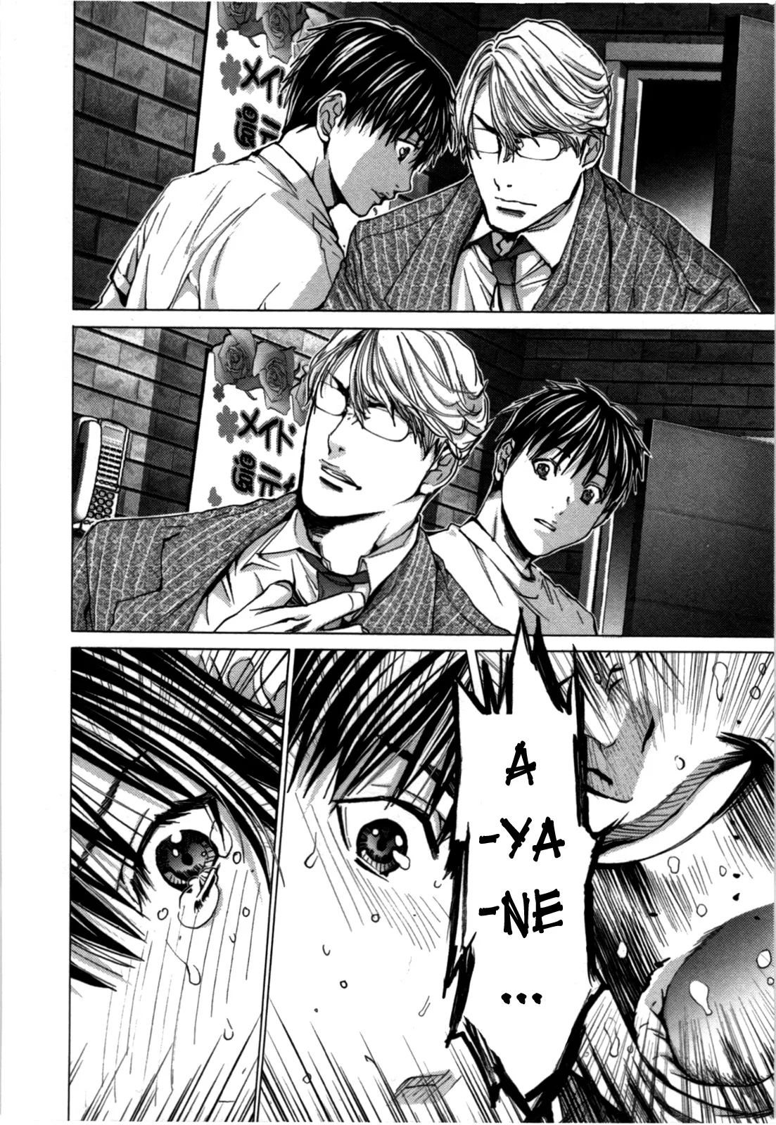 HentaiVN.net - Ảnh 21 - Blush-DC Himitsu - Chap 10