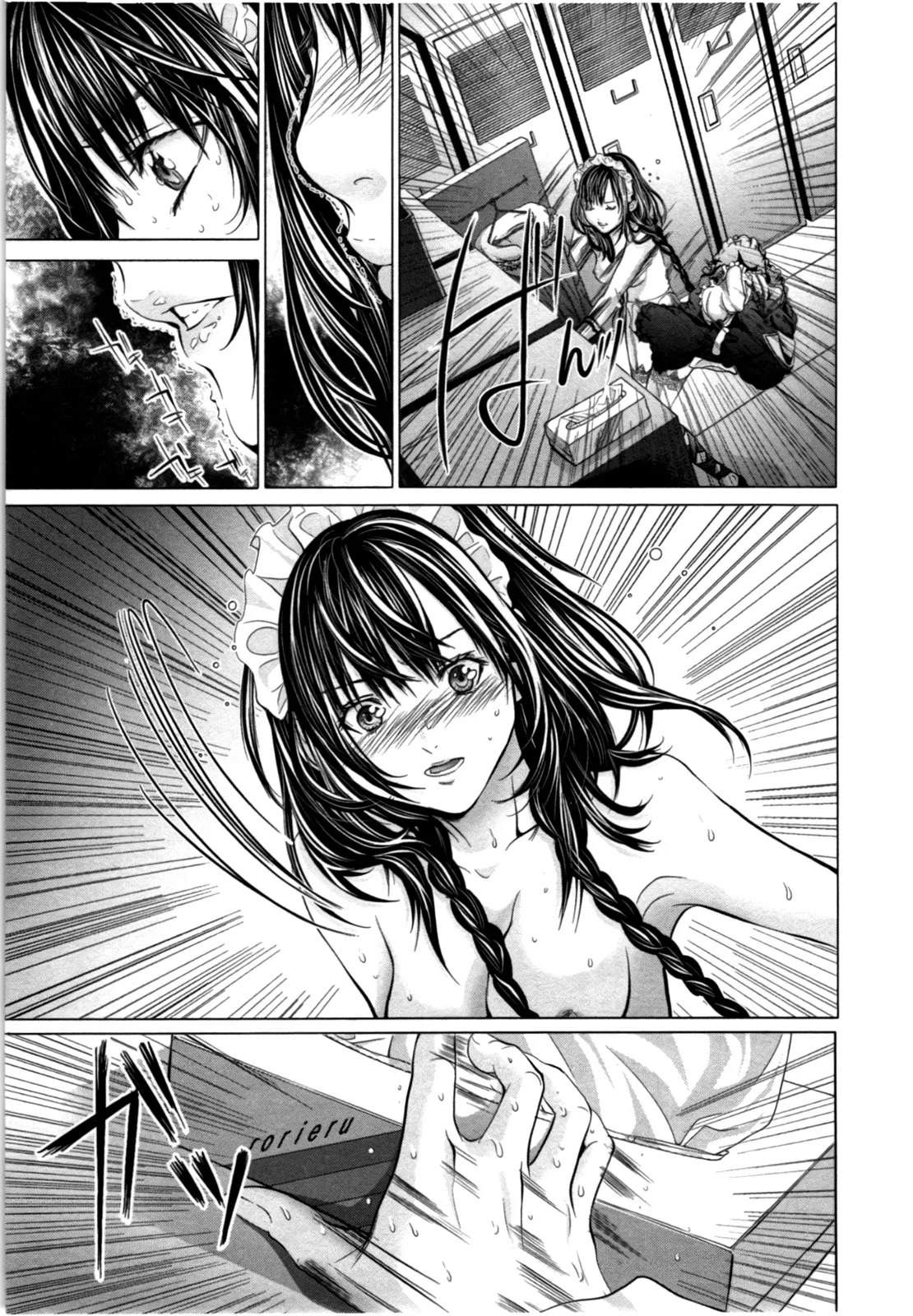 HentaiVN.net - Ảnh 14 - Blush-DC Himitsu - Chap 12