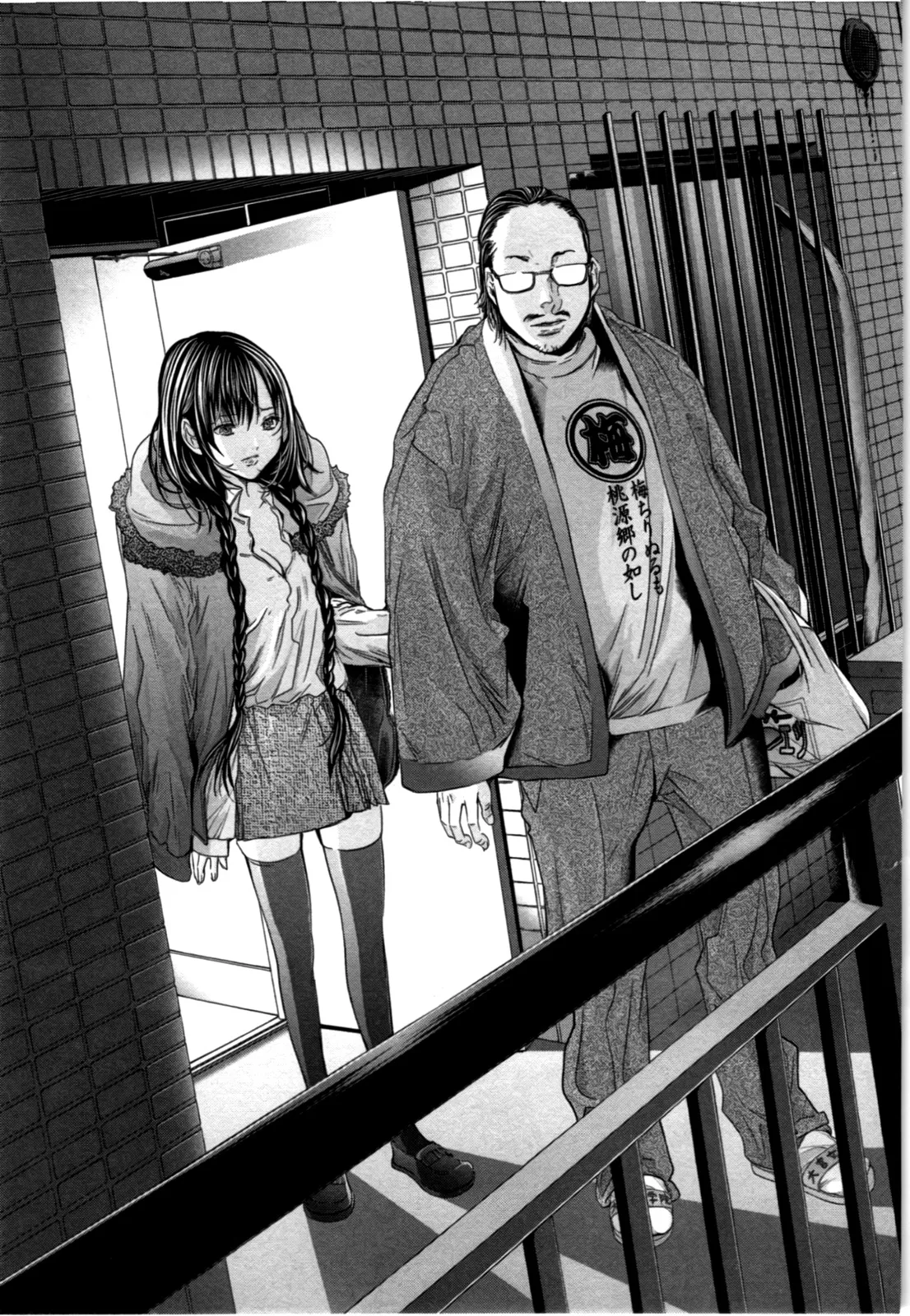 HentaiVN.net - Ảnh 12 - Blush-DC Himitsu - Chap 13