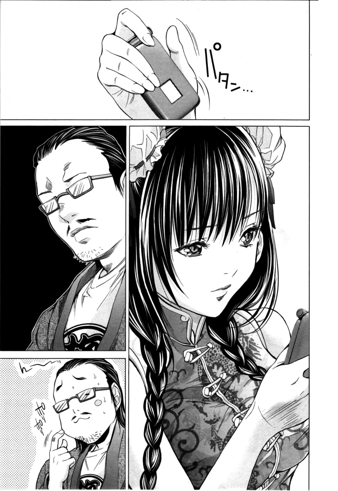 HentaiVN.net - Ảnh 17 - Blush-DC Himitsu - Chap 15