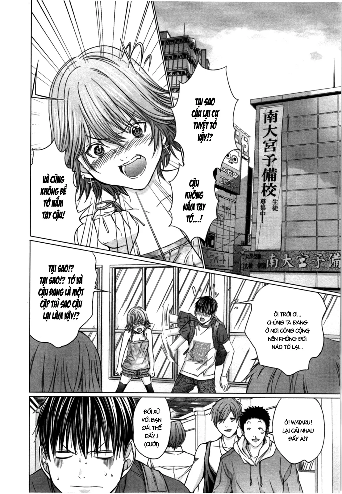 HentaiVN.net - Ảnh 18 - Blush-DC Himitsu - Chap 15