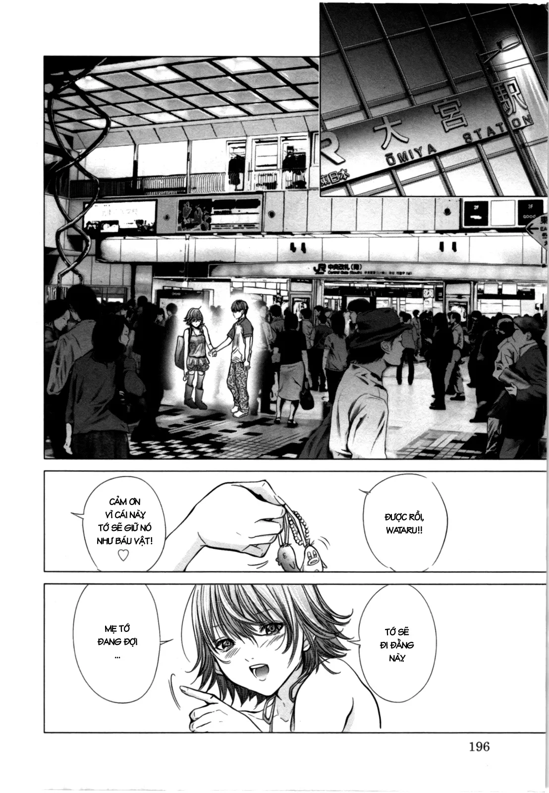 HentaiVN.net - Ảnh 12 - Blush-DC Himitsu - Chap 16