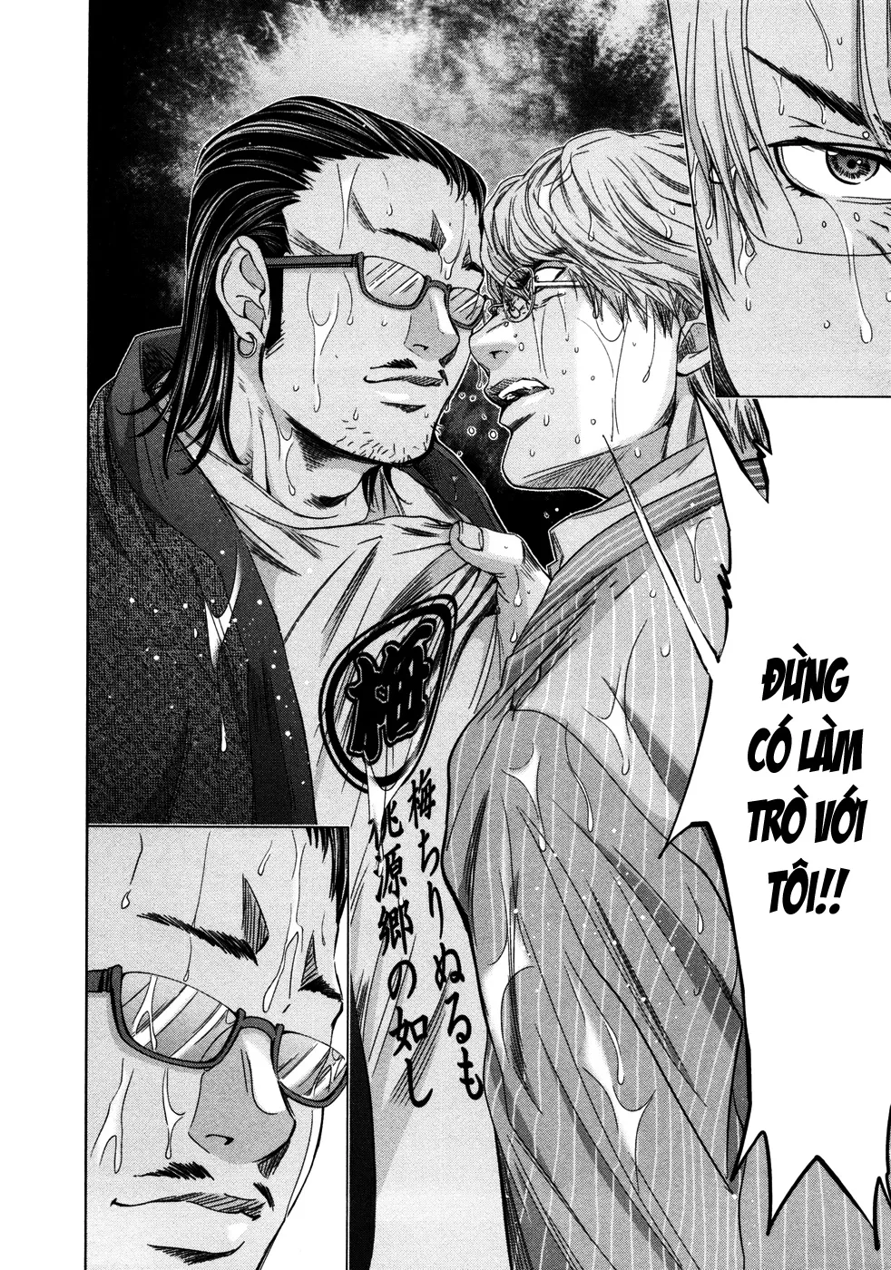 HentaiVN.net - Ảnh 21 - Blush-DC Himitsu - Chap 18