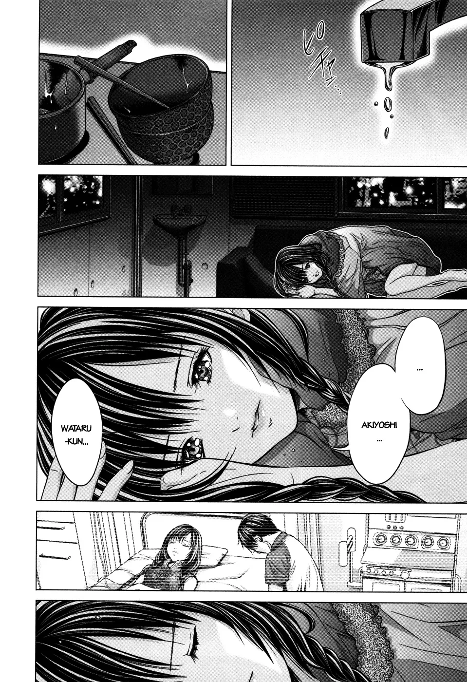 HentaiVN.net - Ảnh 6 - Blush-DC Himitsu - Chap 18