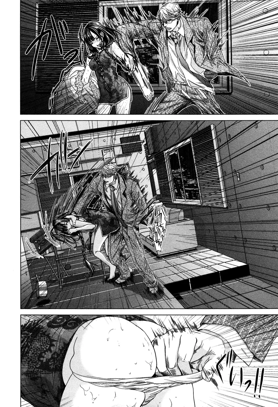 HentaiVN.net - Ảnh 11 - Blush-DC Himitsu - Chap 19