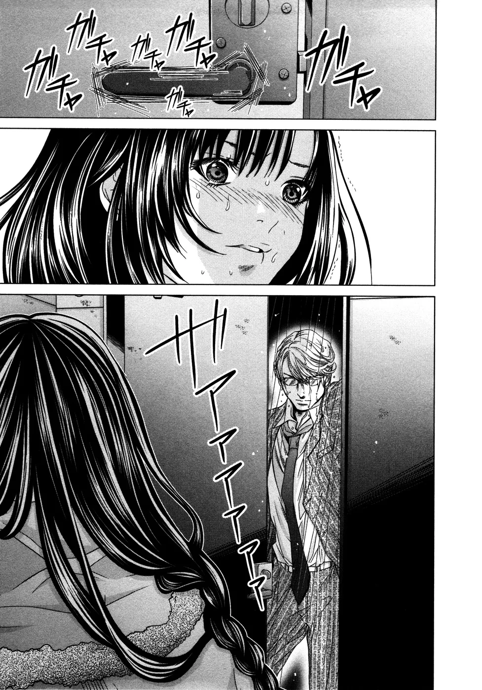 HentaiVN.net - Ảnh 8 - Blush-DC Himitsu - Chap 19