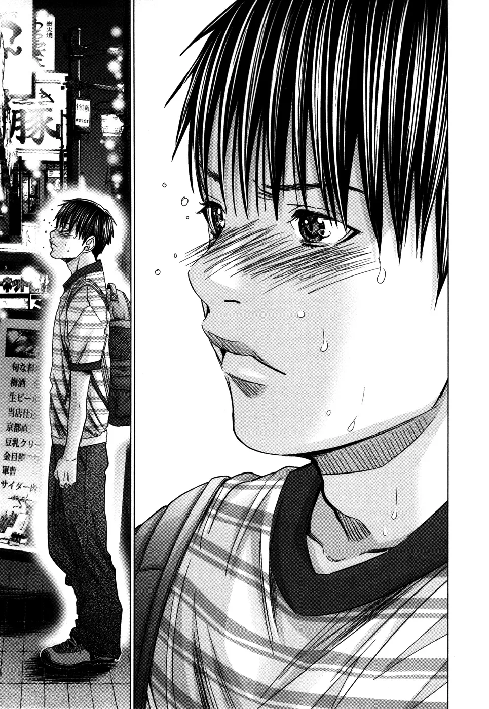 HentaiVN.net - Ảnh 15 - Blush-DC Himitsu - Chap 20