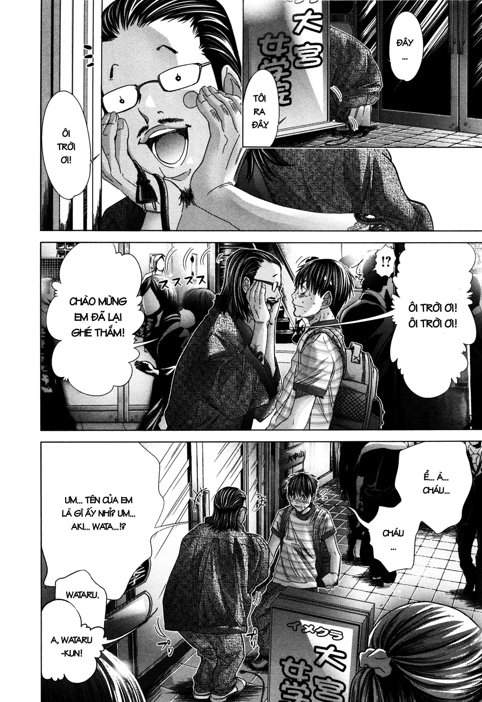 HentaiVN.net - Ảnh 16 - Blush-DC Himitsu - Chap 20