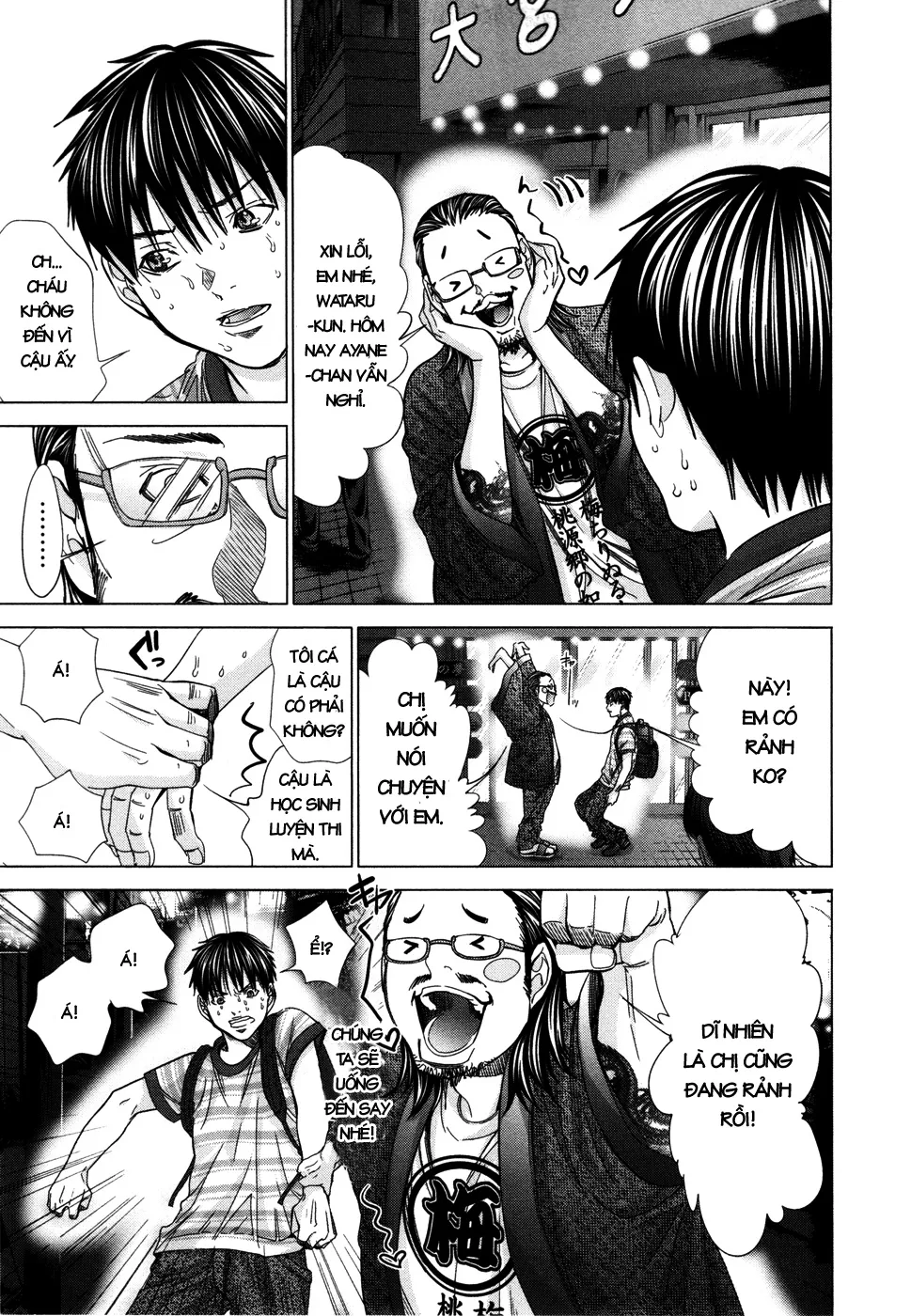 HentaiVN.net - Ảnh 17 - Blush-DC Himitsu - Chap 20