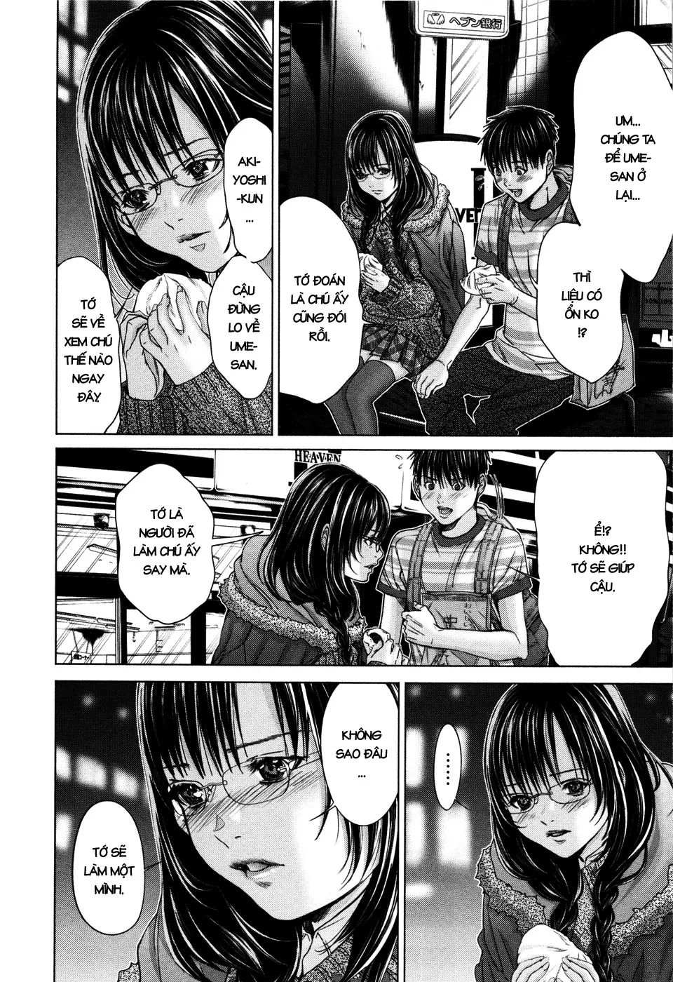HentaiVN.net - Ảnh 14 - Blush-DC Himitsu - Chap 22