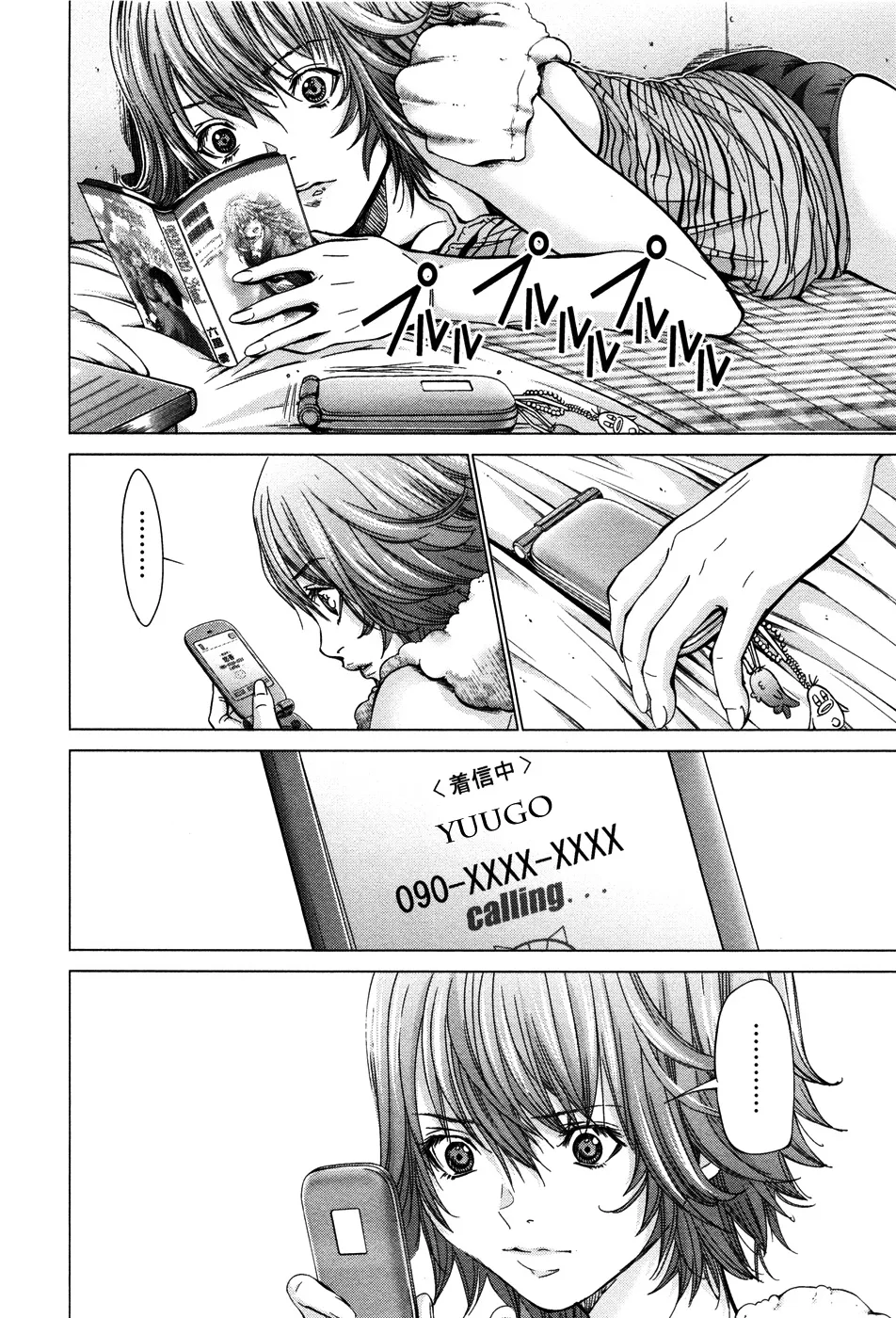 HentaiVN.net - Ảnh 4 - Blush-DC Himitsu - Chap 23