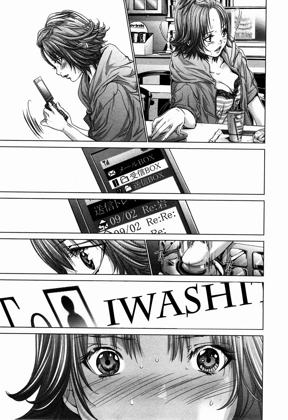 HentaiVN.net - Ảnh 19 - Blush-DC Himitsu - Chap 24